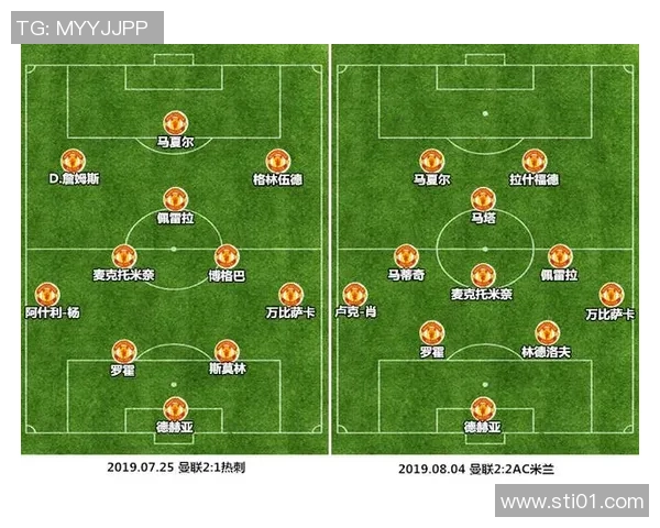 武汉网球队快攻战术深度分析与实战应用探讨