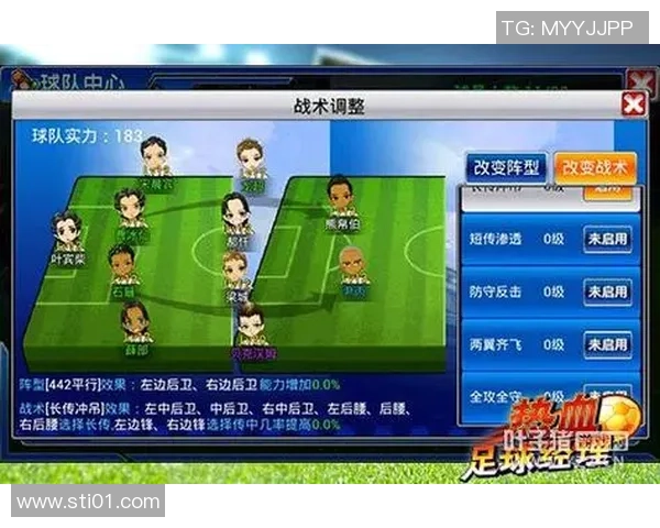 西安足球队在锦标赛中的战术解析与表现评估 西安足球队在锦标赛中的战术解析与表现评估