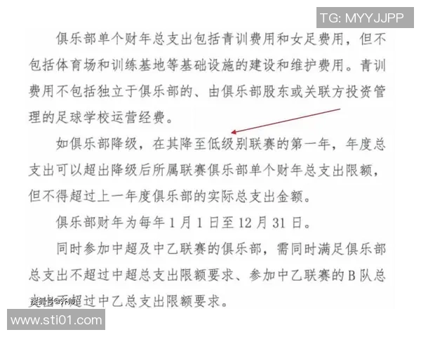 足球明星年薪计算方式揭秘如何评估他们的真实收入水平 足球明星年薪计算方式揭秘如何评估他们的真实收入水平