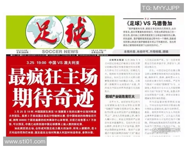 足球明星谁最差劲引发争议球迷热议背后的真实表现与数据分析 足球明星谁最差劲引发争议球迷热议背后的真实表现与数据分析