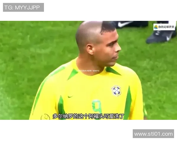 足球明星罗纳尔多精彩颠球表演引发球迷热议与赞叹 足球明星罗纳尔多精彩颠球表演引发球迷热议与赞叹