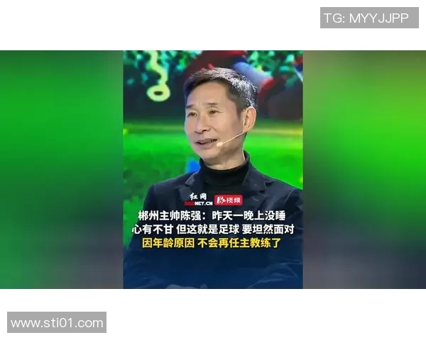 陈强谈足球生涯:从青涩少年到职业球员的心路历程与成长故事 陈强谈足球生涯:从青涩少年到职业球员的心路历程与成长故事