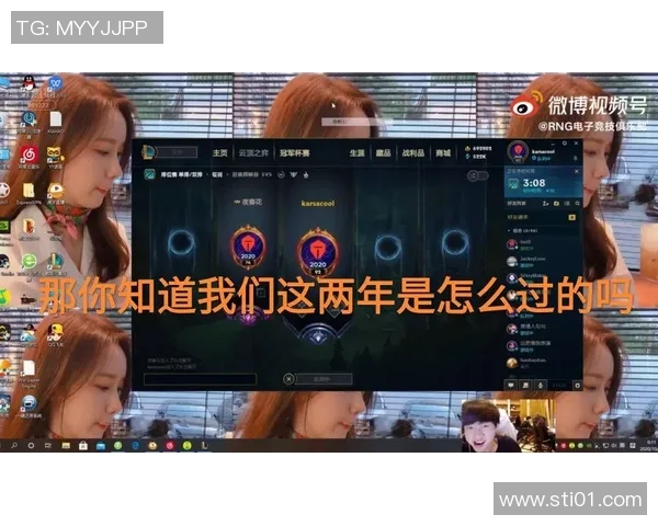 冠军杯特别报道：RNG的奋斗经历