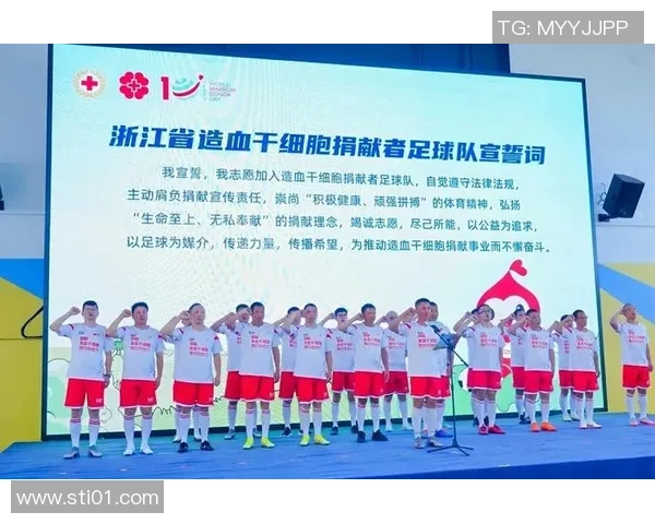 全国锦标赛特别报道：杭州足球队的奋斗经历