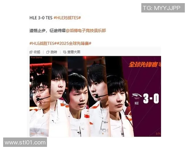 英雄联盟战术：TES的整体压制体系