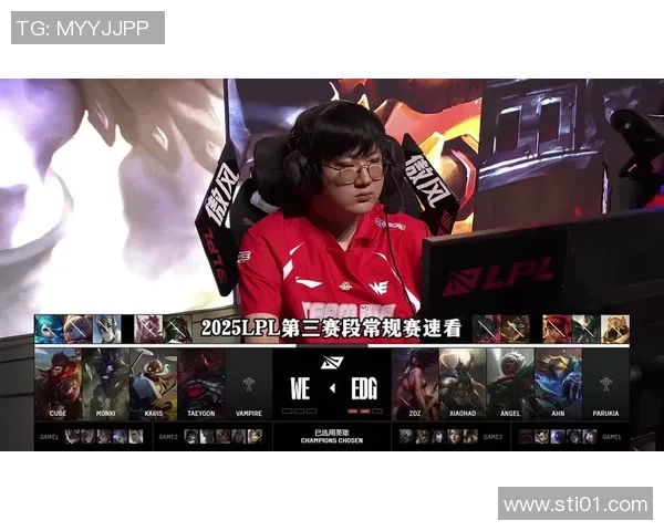 赛后复盘：WE vs V5的速度